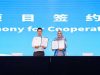 Manifesto Mustika Hijau Berduri dari Sichuan: Ketua KADIN Parigi Moutong Menjahit Mutu di Negeri Tirai Bambu
